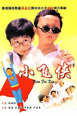 裸男无遮挡