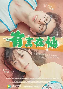 污污的软件